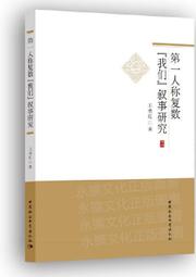 第一次王國1： 走音國王的演唱會 （立本倫子的數學唱遊橋梁書）/作者／Tojo-San、繪者／立本倫子 歷史價格詳細信息