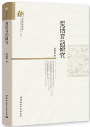 蠻己 日式粗陶茶壺 柴燒般若坐佛家用泡茶壺 球孔過濾禪意文人器現貨功夫茶茶具用品 歷史價格詳細信息