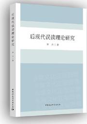 後現代教育 歷史價格詳細信息