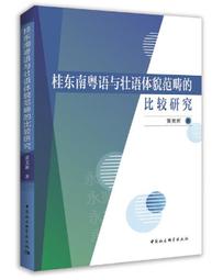 粵美戶外垃圾分類房收集站小區農村垃圾亭垃圾分類回收箱 歷史價格詳細信息