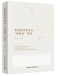 浙伍氏 杏 熬煮老敦煌杏皮茶330ml解膩夏果味飲料6杯【環球美食】 歷史價格詳細信息