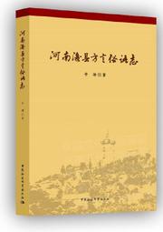 河南 葡萄球狀 紫螢石 帶螢光 1180g*高11*長11.5*厚12公分#613 歷史價格詳細信息