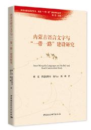 一帶一路社會文化多語圖解系列詞典外教社韓語英語漢語圖解詞典 上海外語教育出版社 編 2019-5 上海外語教育出版社 歷史價格詳細信息
