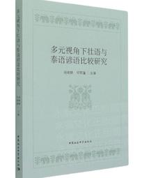 科學視角下的黑種草油~揭開千年黑種草傳奇的面紗【金石堂】 歷史價格詳細信息
