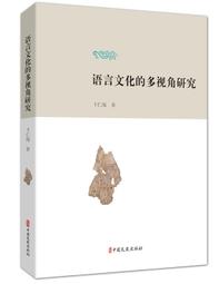 《海國》中國文化基本教材(民國58年)夏祖炎【頭大大-古書善本】甲01◎AY2 歷史價格詳細信息