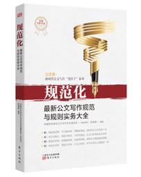 海洋與大地 新款 白髮專用 一次上色 利尻昆布 快速染髮劑 護髮染 250g 日本製♡LUCI日本代購♡ 歷史價格詳細信息