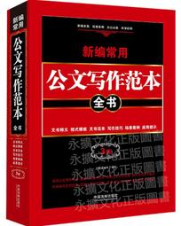 辛巴威2020年版100 元紙鈔１張。－－UNC－－－ (Zimbabwe) 歷史價格詳細信息