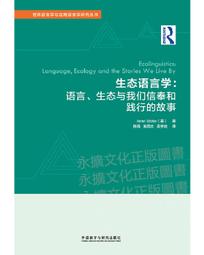 2019我們的故事(精裝) 雲林縣文化局 說書人行動計畫 內涵與核心價值 志工 五南文化廣場 政府出版品 兒童繪本 童書 歷史價格詳細信息