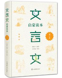 書 精編中草藥識別與應用圖譜 中藥學 徐鴻華,樓步青,黃海波 主編  - 9787535 歷史價格詳細信息