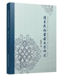 清末民初陰印詩句款朱泥蓮子壺 歷史價格詳細信息