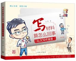 聯華萬歲牌開心果(原味)100g 歷史價格詳細信息