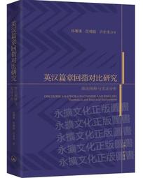 三角洲理論：技術分析大師威爾斯．威爾德的顛峰之作【金石堂】 歷史價格詳細信息