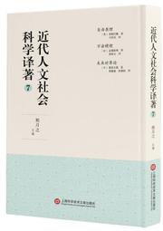 《科學技術文獻》傷科疑難析釋(1990年)楊德仁【頭大大-古書善本】甲12◎DL8 歷史價格詳細信息