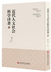 《科學技術文獻》傷科疑難析釋(1990年)楊德仁【頭大大-古書善本】甲12◎DL8 歷史價格詳細信息