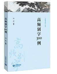 〔教育類別〕高中法律與生活教材教法（素養導向系列叢書）/周志宏、高川博、徐筱菁、陳奕廷、曾慧佳 文鶴書店 Crane Publishing 歷史價格詳細信息