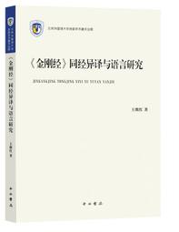 金剛經- OSHO奧修著作 歷史價格詳細信息