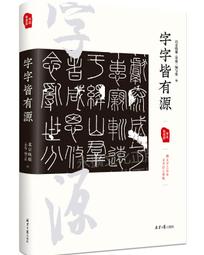 晚清墨底雕塑人物觀音瓶 全品8255 歷史價格詳細信息