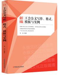 2019中國文物拍賣大典 歷史價格詳細信息