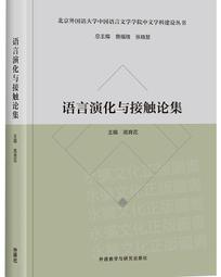 接觸大自然：認知翻翻書/Hannah Watson【禮筑外文書店】(硬頁書)[9折] 歷史價格詳細信息