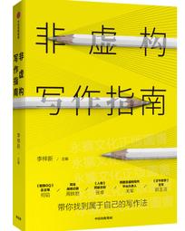 2019 中信兄弟有好康手冊 歷史價格詳細信息