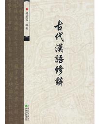楊啓東硬筆人物作品 歷史價格詳細信息