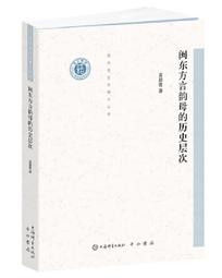 【次品清倉】文房四寶鎮尺墨池硯臺毛邊紙筆擱調色盤硯滴筆筒筆洗 歷史價格詳細信息