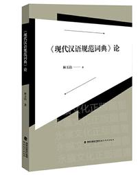 漢代規矩鏡，聞德評級85分，三級賠付高等級，長114mm，重18 歷史價格詳細信息