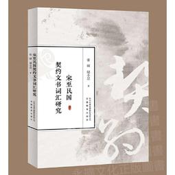 民國至創匯期銅胎畫琺瑯六方盤4956 歷史價格詳細信息