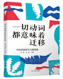 2021 移民法學知識與英文(包括中華民國憲法、法學緒論、英文)法規精要統整‧全面提升答題能力〔六版〕(移民行政特考） 歷史價格詳細信息