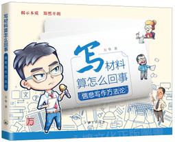 聯華萬歲牌開心果(原味)100g 歷史價格詳細信息