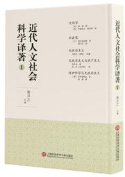 《科學技術文獻》傷科疑難析釋(1990年)楊德仁【頭大大-古書善本】甲12◎DL8 歷史價格詳細信息
