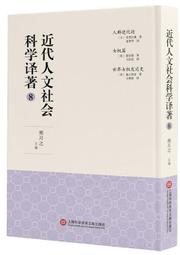 《科學技術文獻》傷科疑難析釋(1990年)楊德仁【頭大大-古書善本】甲12◎DL8 歷史價格詳細信息