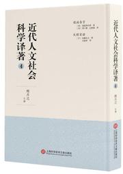 《科學技術文獻》傷科疑難析釋(1990年)楊德仁【頭大大-古書善本】甲12◎DL8 歷史價格詳細信息