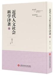 《科學技術文獻》傷科疑難析釋(1990年)楊德仁【頭大大-古書善本】甲12◎DL8 歷史價格詳細信息