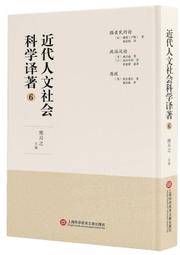 《科學技術文獻》傷科疑難析釋(1990年)楊德仁【頭大大-古書善本】甲12◎DL8 歷史價格詳細信息