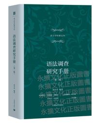 【文經出版社】親手抄聖經:領受上帝的祝福(暢銷經典版) 歷史價格詳細信息