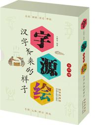 春天出版社 長恨歌密碼 歷史價格詳細信息