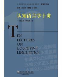 正版- 教育十講：給孩子一個幸福的世界 “教育十講?揚州講壇”意在從家庭教育、文明、教養、內心等方面出發，給孩子一個幸福 歷史價格詳細信息