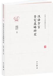 範疇集--賓辭的總類 歷史價格詳細信息