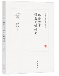範疇集--賓辭的總類 歷史價格詳細信息
