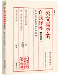 哈佛寫作課：51位紀實寫作名家技藝大公開，教你找故事、寫故事、出版故事/哈佛大學尼曼基金會【城邦讀書花園】 歷史價格詳細信息