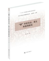 《都市研究 學刊 第五期 》 中國文化學院城區部市政學社 印 民國65年12月 泛黃 【CS超聖文化讚】 歷史價格詳細信息