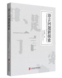 社會問題(第三版) 歷史價格詳細信息