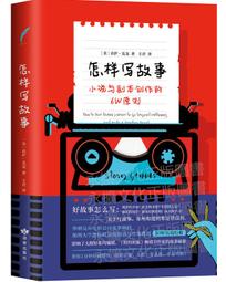 2019原創個性軟皮圓筒斜挎包女復古中性寬肩帶真皮單肩牛皮拉 歷史價格詳細信息
