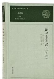 國家圖書館 108年臺灣閱讀風貌及全民閱讀力年度報告 政府出版品 歷史價格詳細信息