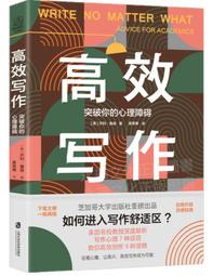 科學的心理掌握1-2 魔法禁書目錄外傳 臺版漫畫  已拆 首刷限定 贈品齊全 卡有道折痕 介意勿拍 角川 包郵 歷史價格詳細信息