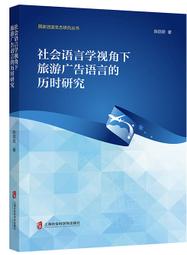 上帝的語言【城邦讀書花園】 歷史價格詳細信息