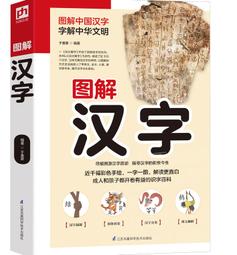【含章】繪本館-拇指姑娘-168幼福童書網 歷史價格詳細信息