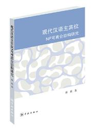 現代漢英詞典(書況不佳，要下單請先詢問) 歷史價格詳細信息