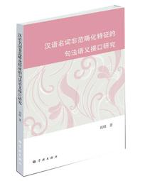 範疇集--賓辭的總類 歷史價格詳細信息